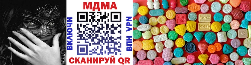 МДМА crystal  Новый Уренгой 