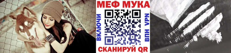 МЯУ-МЯУ VHQ  Новый Уренгой 