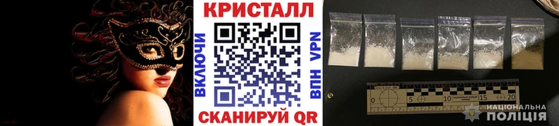 Метамфетамин Methamphetamine Новый Уренгой