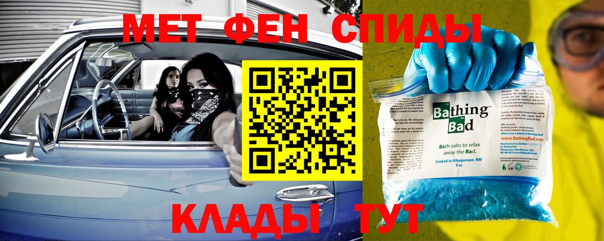 Метамфетамин Methamphetamine  Метамфетамин Methamphetamine  Метамфетамин  Новый Уренгой  Вход с VPN 