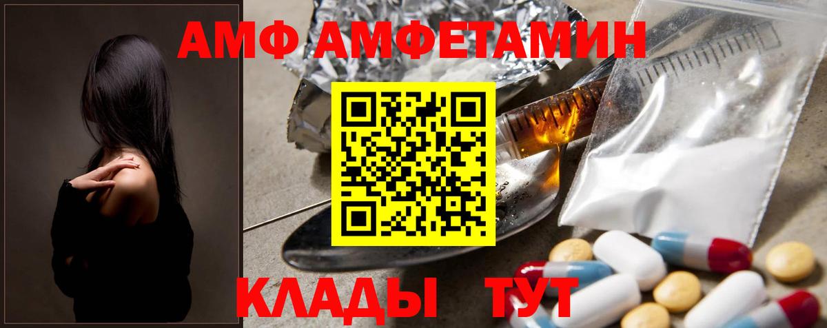 МЕТАМФЕТАМИН пудра Новый Уренгой