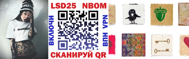 mega маркетплейс  Новый Уренгой  Марки NBOMe 1,8мг 