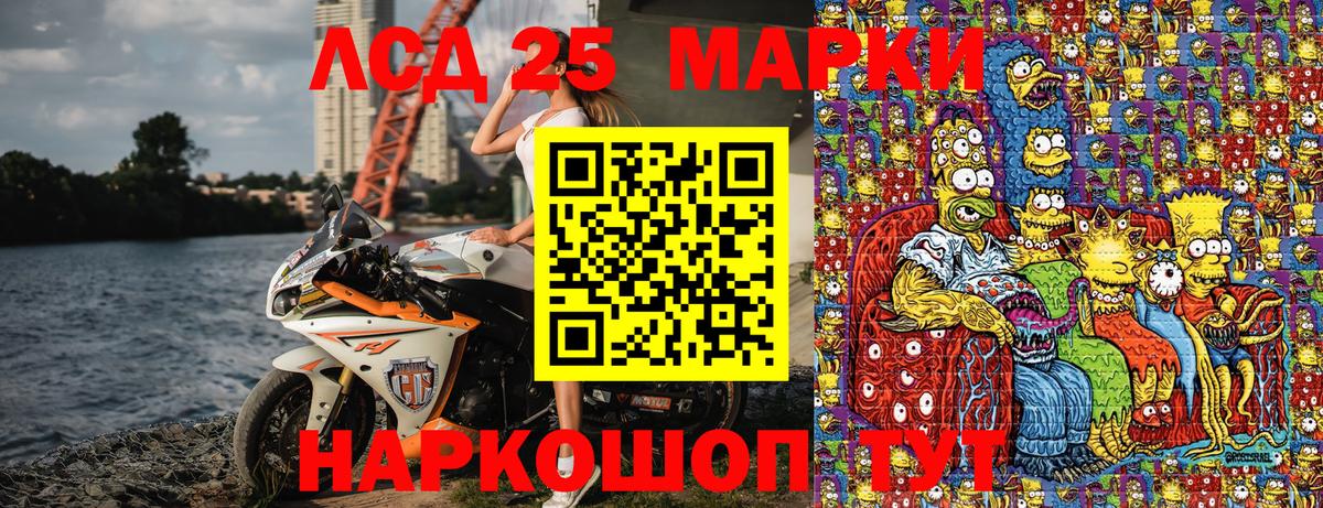 Новый Уренгой  Марки N-bome 1,5мг  Марки N-bome 1,5мг  Наркотические марки  Вход с VPN 