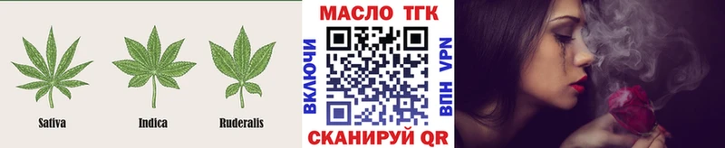ТГК вейп с тгк Новый Уренгой