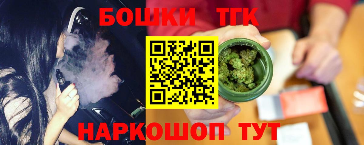 Канабис Amnesia  Вход с VPN  Марихуана Ganja  Канабис индика  Новый Уренгой  Каннабис план 