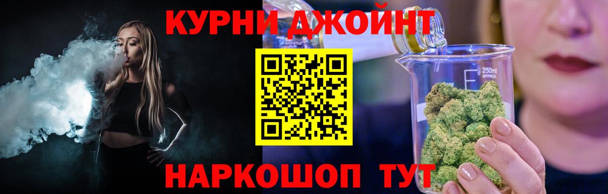 Шишки марихуана тримм Новый Уренгой